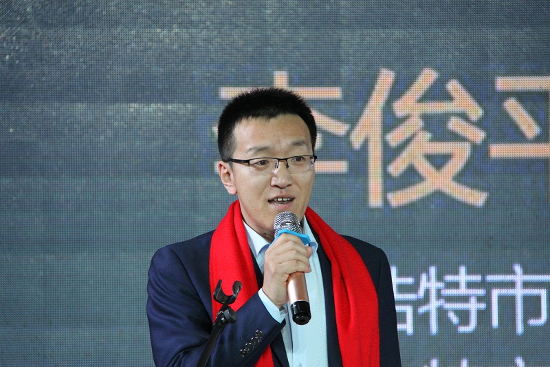 微邦網(wǎng)絡(luò),呼和浩特市新聯(lián)會第二屆新春聯(lián)歡會圓滿落幕，微邦網(wǎng)絡(luò)公司總經(jīng)理應(yīng)邀榮幸出席