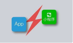 微邦網(wǎng)絡(luò),建設(shè)APP和小程序有什么區(qū)別，怎么選
