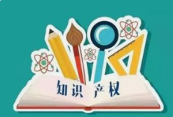 微邦網絡,企業(yè)定制開發(fā)軟件可申請軟件著作權，為權益保駕護航
