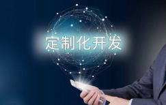 企業(yè)定制化網(wǎng)站建設全流程解析：呼和浩特微邦網(wǎng)絡帶你走好每一步